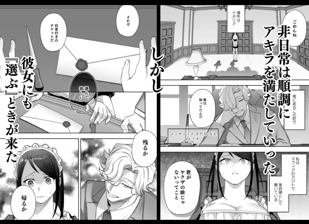 画像に alt 属性が指定されていません。ファイル名: RJ01139524_img_smp7-1024x744.webp